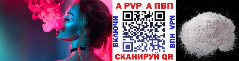 A PVP СК КРИС  Химки 