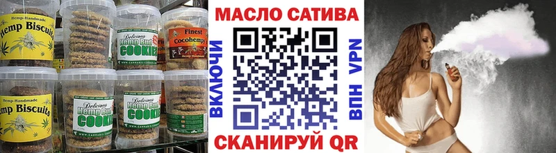 Еда ТГК конопля  Химки 