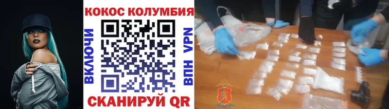 Cocaine Fish Scale  наркотики  МЕГА как войти  Химки 