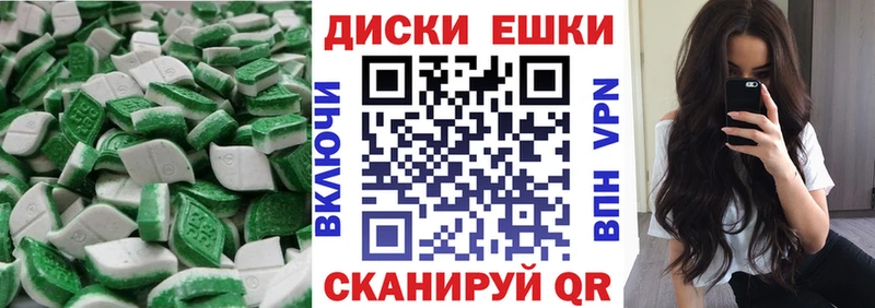 ЭКСТАЗИ Cube Химки