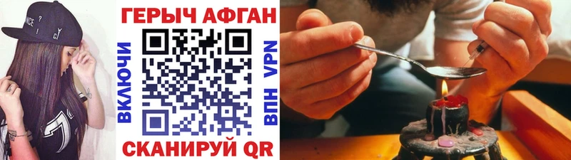 blacksprut сайт  Химки  Героин гречка 