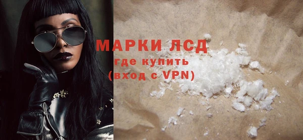 гидра Абдулино