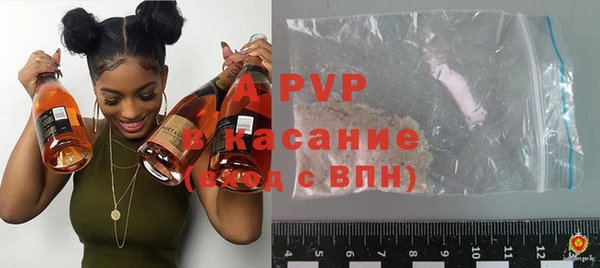 spice Абинск