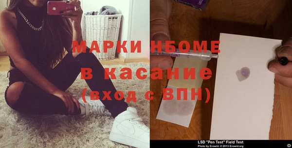 гидра Абдулино