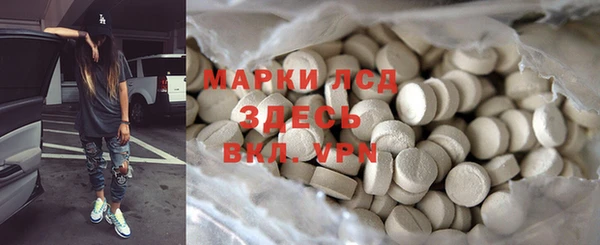 гидра Абдулино