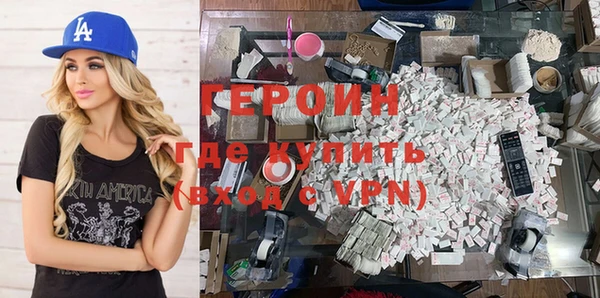 гидра Абдулино