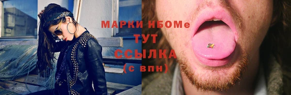spice Абинск