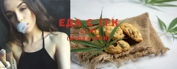 spice Абинск