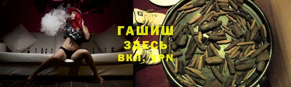spice Абинск
