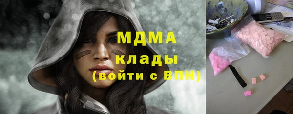 гидра Абдулино