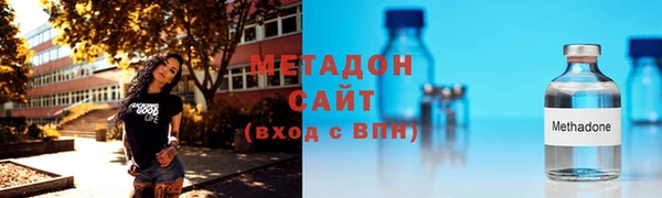 гидра Абдулино