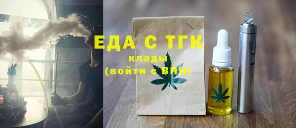 гидра Абдулино