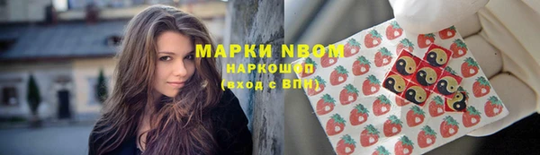 spice Абинск