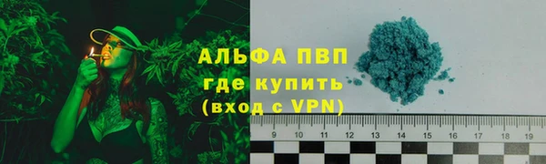 a pvp Абаза