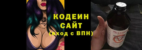 a pvp Абаза
