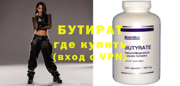 spice Абинск