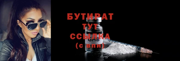 spice Абинск