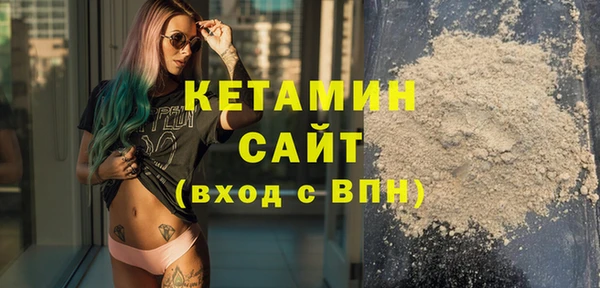 гидра Абдулино