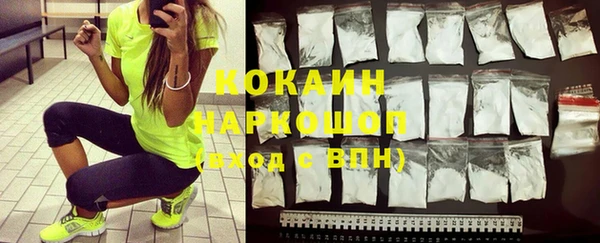 spice Абинск