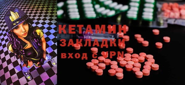 гидра Абдулино
