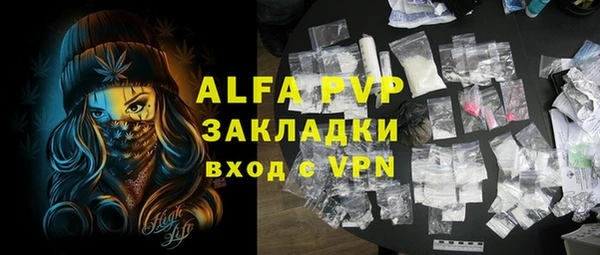 гидра Абдулино