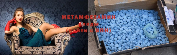 гидра Абдулино