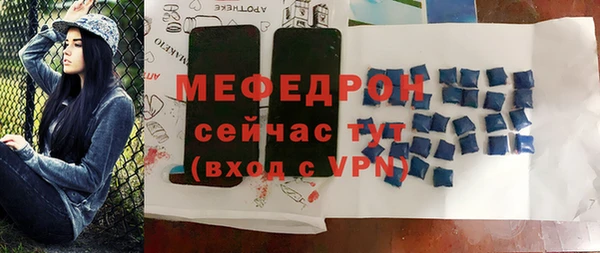 гидра Абдулино