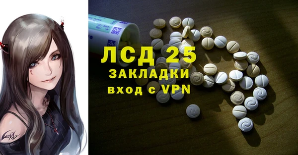 гидра Абдулино