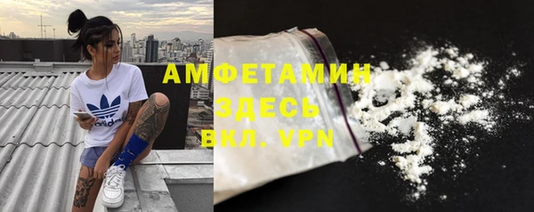 гидра Абдулино