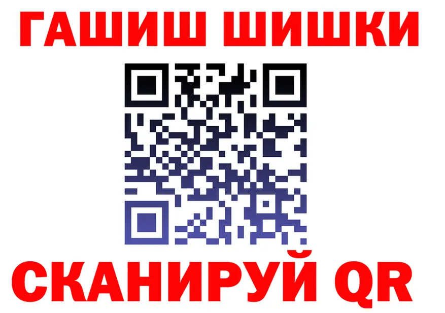 АМФ VHQ зеркало shop гидра Химки