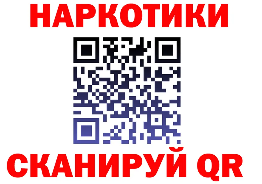 ТГК Wax зеркало мориарти гидра Химки