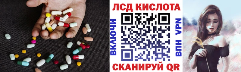 ЛСД экстази ecstasy  Химки 