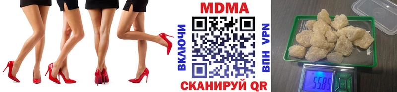MDMA кристаллы darknet как зайти Химки