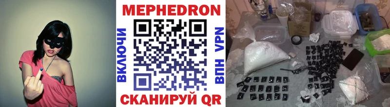 Мефедрон VHQ  Химки 