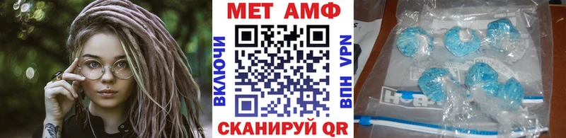 МЕТАМФЕТАМИН мет  ОМГ ОМГ   Химки  наркотики 