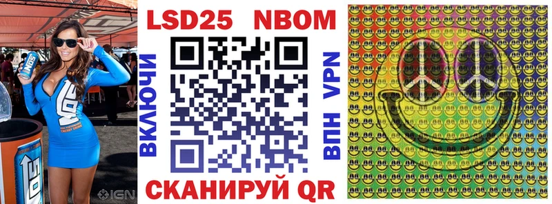 Марки N-bome 1500мкг  Химки 