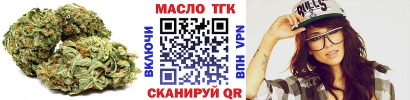 ТГК Wax хочу наркоту Химки