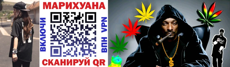 Каннабис OG Kush  Химки 